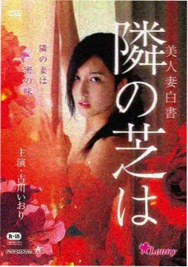 阿凡达3